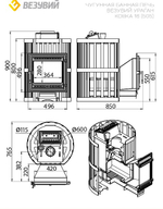 Печь ВЕЗУВИЙ Ураган Ковка 16 (505)
