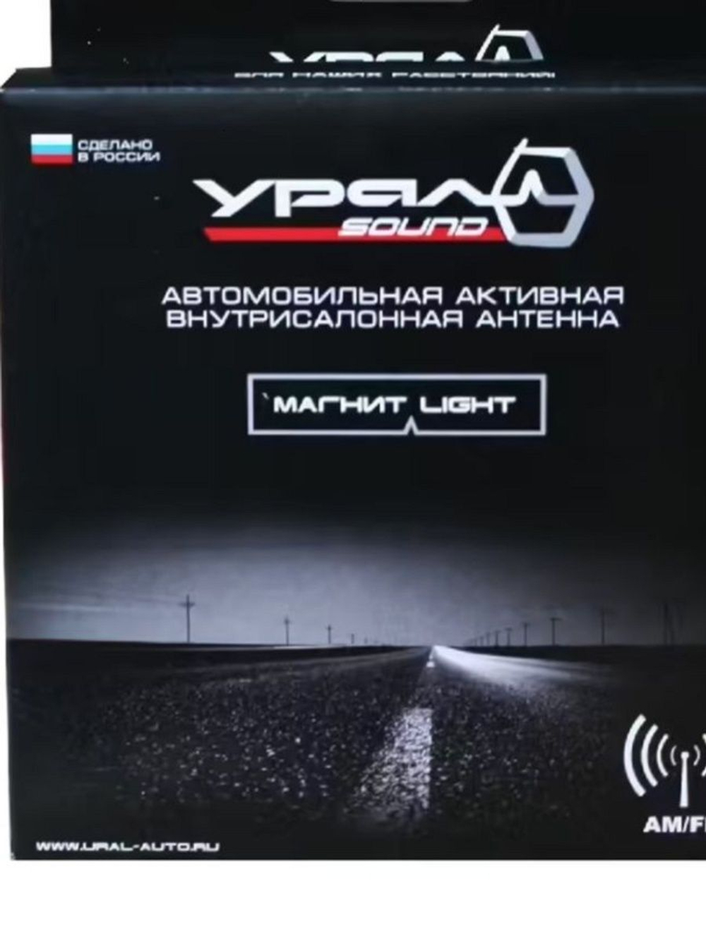 Автомобильная антенна Урал Магнит Light для радио