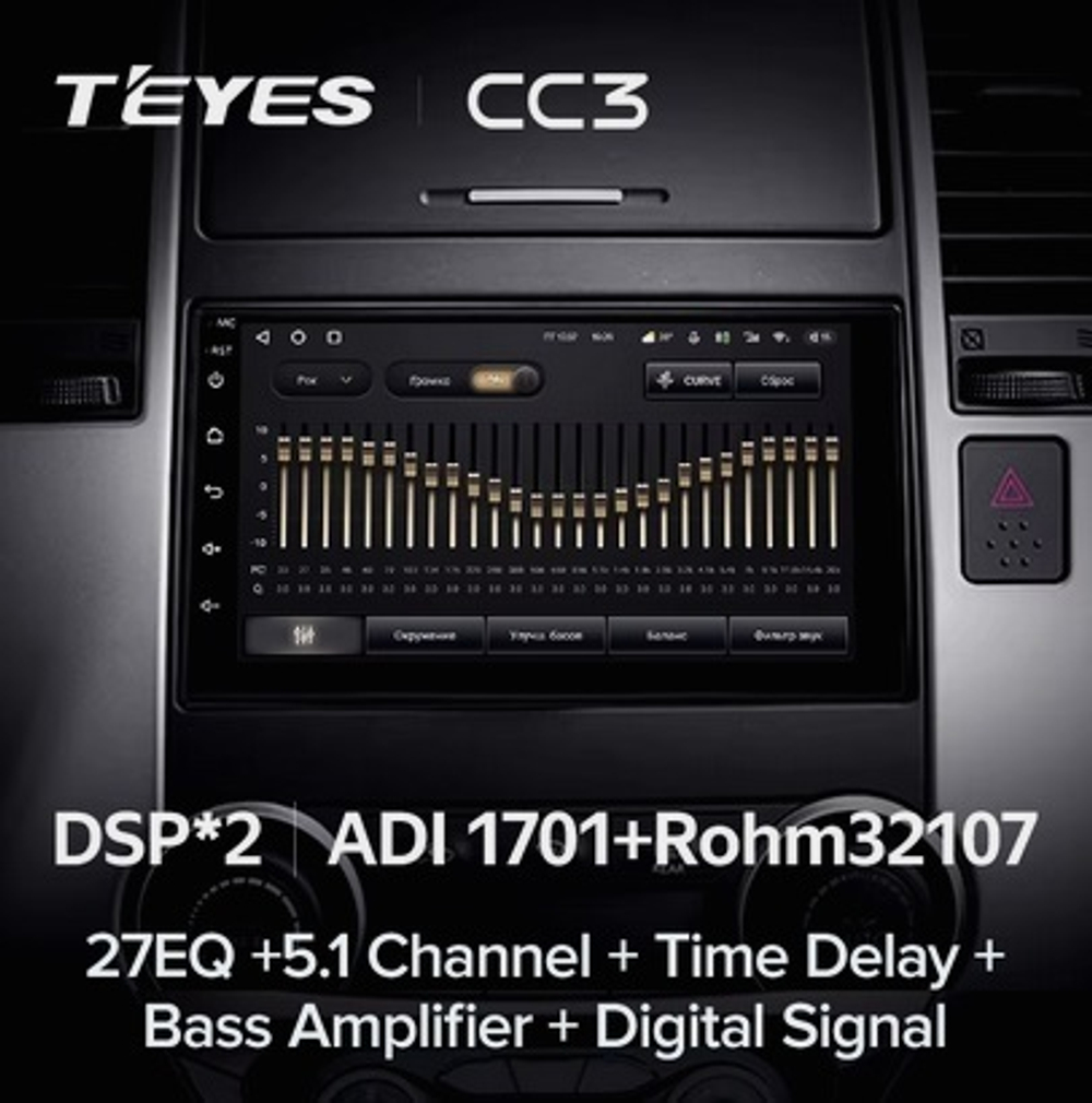 Магнитола для BMW 3 (E46) 1998-2006 - Teyes CC3 дисплей 7" QLED на Android 10, ТОП процессор, CarPlay, 4G SIM-слот