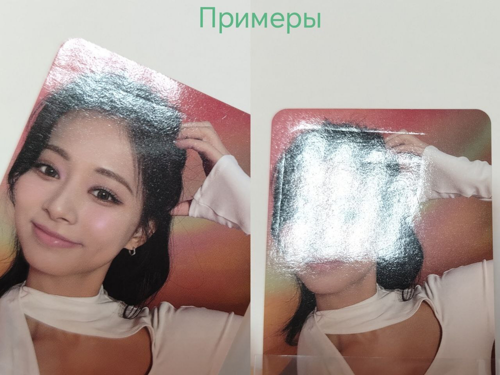 Фотокарты TWICE - With YOU-th (Дефекты)
