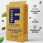 Кофе молотый FRESCO Arabica Blend, 250 г