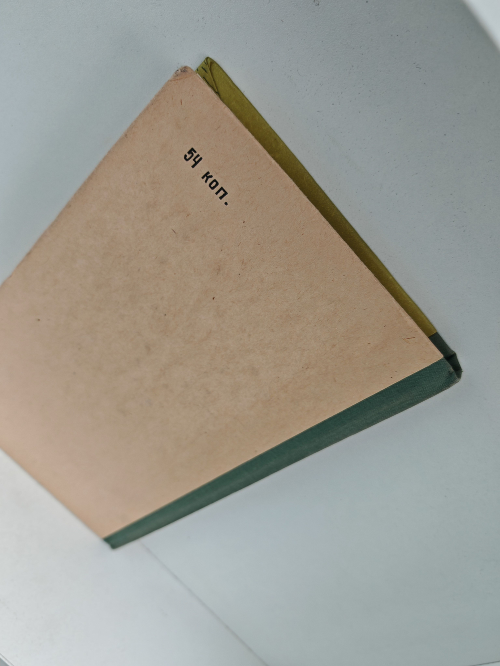 Закон набата