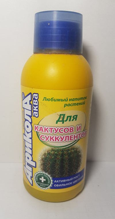 Агрикола д/кактусов и суккулентов 250гр.