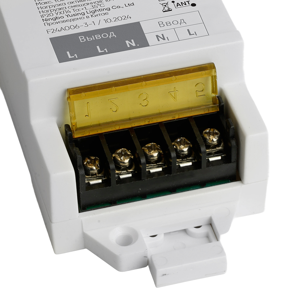 Радиочастотный контроллер для управления с помощью беспроводного выключателя SMART AC230V/50HZ, LD250 51651