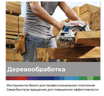Дисковая пила GKS190, 1400Вт, 5500об/мин, с пылесборником, синяя CN