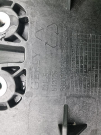 Телевизор Geely Tugella (2019-2024)