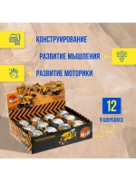 Конструктор-сюрприз «Стройка», в яйце, 4 вида, цвет МИКС