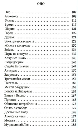 Милицейское танго