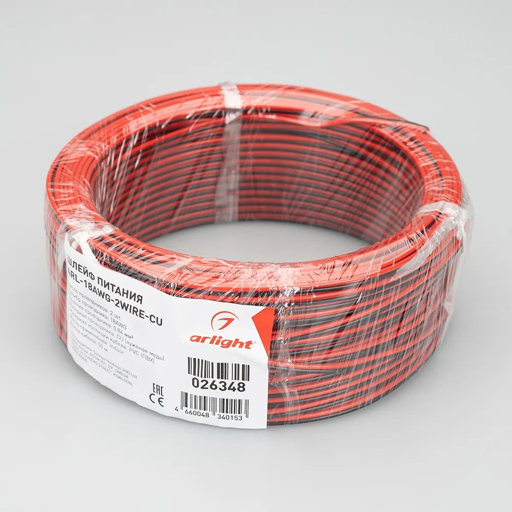 Шлейф питания ARL-18AWG-2Wire-CU (Arlight, -) 026348