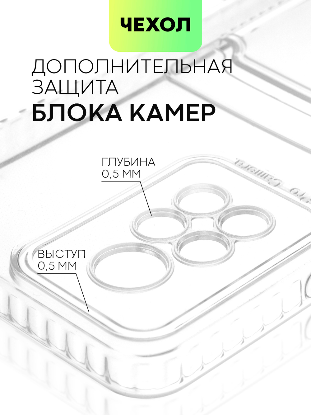 Чехол BROSCORP для Infinix Note 11 Pro (арт. INF-N11P-TPU-01-POCKET)