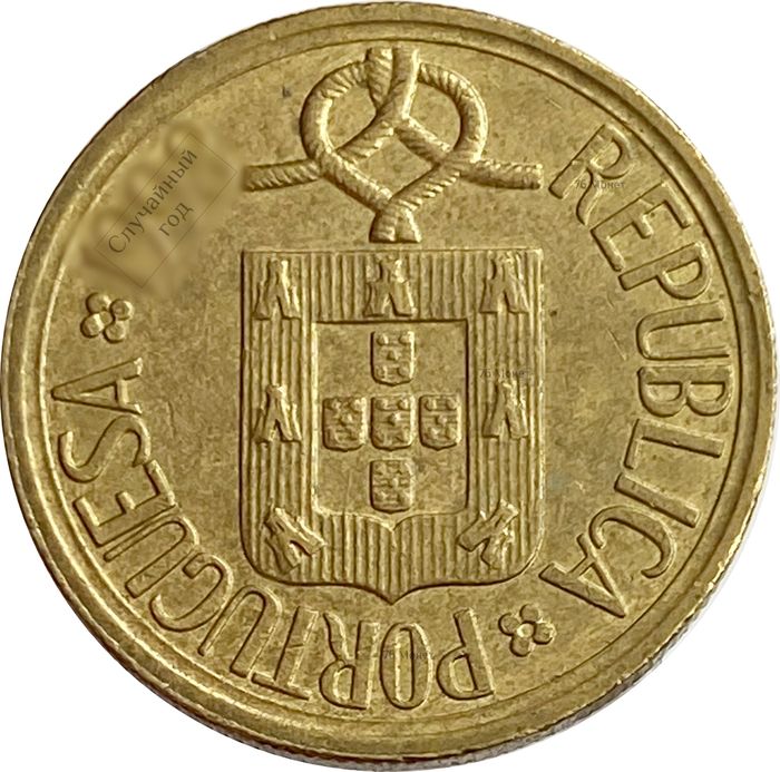 5 эскудо 1986-2001 Португалия XF