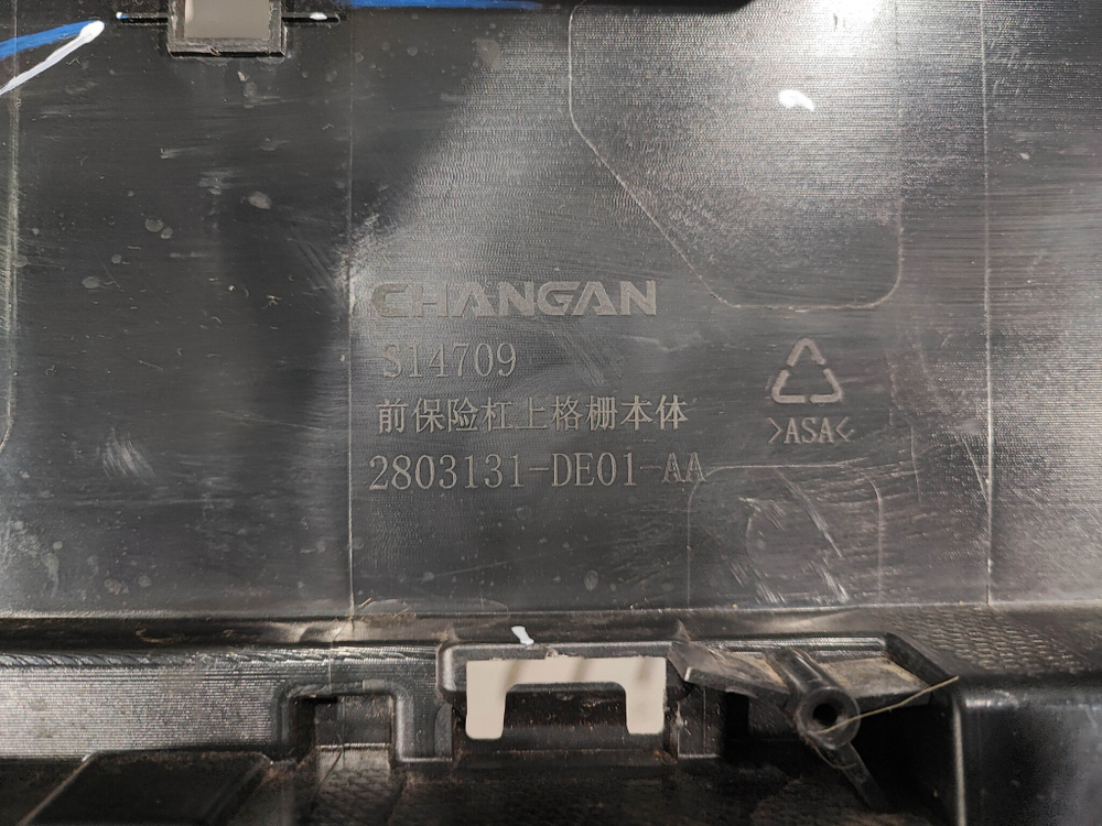 Решетка радиатора Changan UNI-V 22-нв Б/У Оригинал C281F2713011622