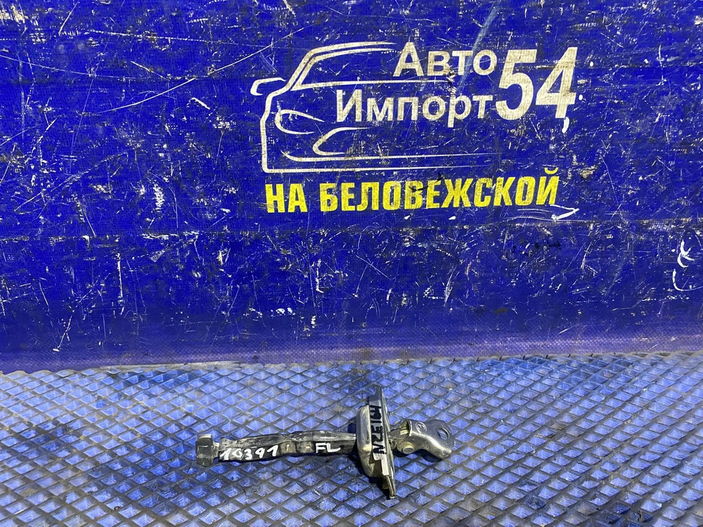 Ограничитель двери передней левой TOYOTA COROLLA AXIO 2012-2017