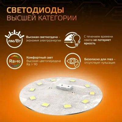 Лампочка светодиодная Е27 Шар G125 22W теплый свет 3000К Gauss Black