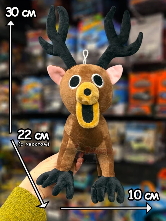 Мягкая игрушка 99 ночей в лесу Олень Лось Roblox Роблокс