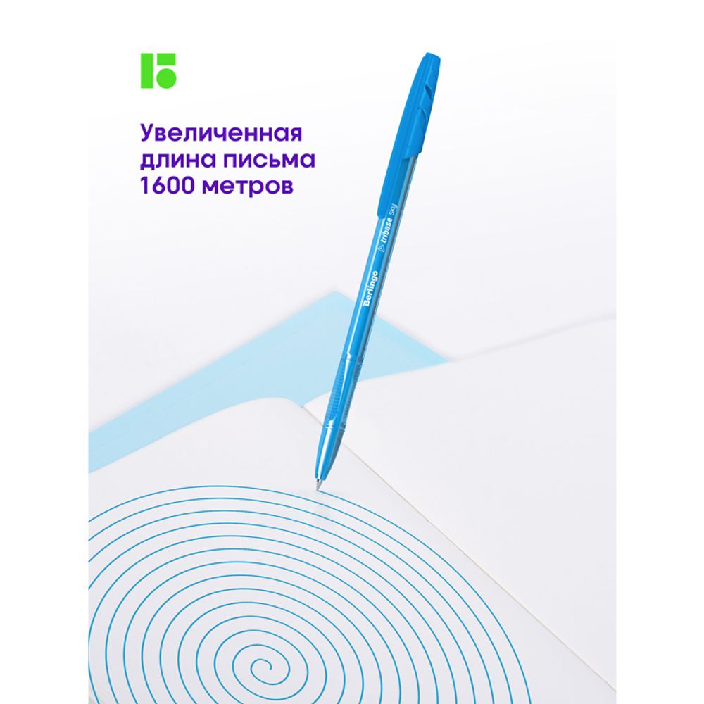 Ручка шариковая Berlingo "Tribase Sky" светло-синяя, 0,7мм