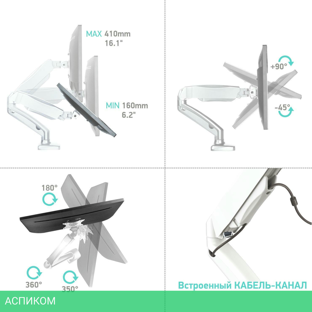 Кронштейн OnKron G80W