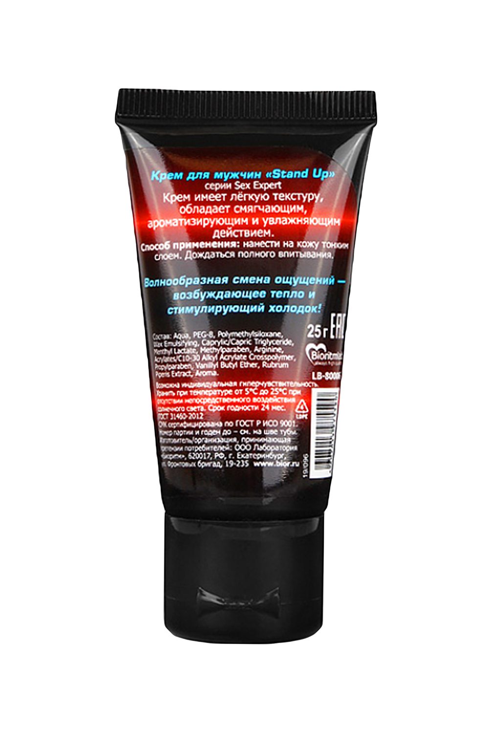 Возбуждающий крем Stand Up для мужчин 25 г
