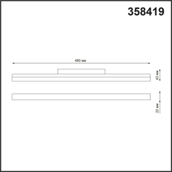 358419 SHINO NT20 152 белый Трековый светильник для низков. шинопровода IP20 LED 4000K 24W 48V FLUM