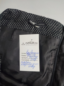 Юбка Oodji офисная 52 размер