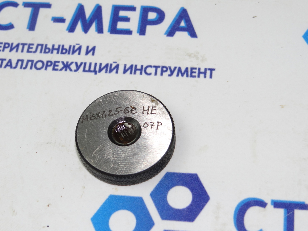 Калибр-кольцо М8 6e НЕ