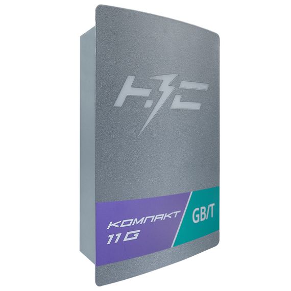 Станция зарядная НЗС Компакт 11 G купить в Москве и Московской области по низкой цене с доставкой по России — (2) Станция зарядная НЗС Компакт 11 G — (2)