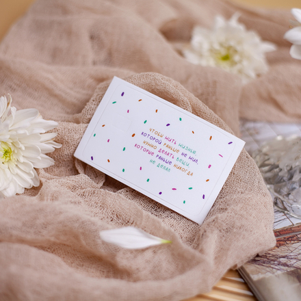 Наклейка на карту "Жить" 💳