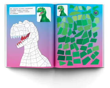 Таинственный мир