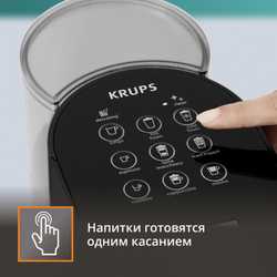 Капсульная кофемашина KRUPS Nespresso Atelier XN890810