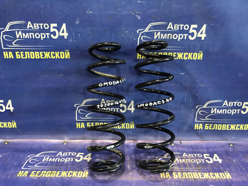Пружина задняя OMODA C5 2024