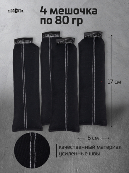 Поглотитель запахов и влаги LEGENDA 4 шт в комплекте (Драйпер)