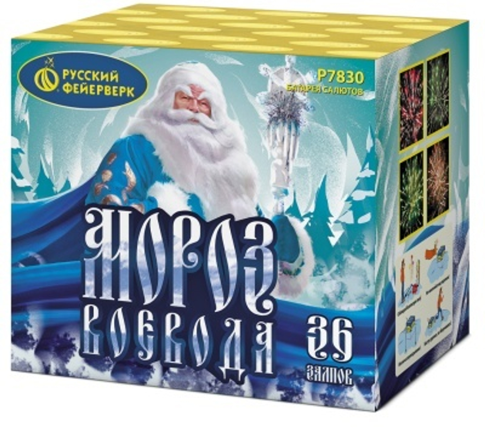 Батарея салютов РФ Мороз Воевода 36 залпов калибром 1.25" высотой 55 метров