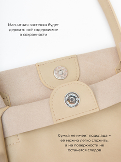 8859/Сумка женская