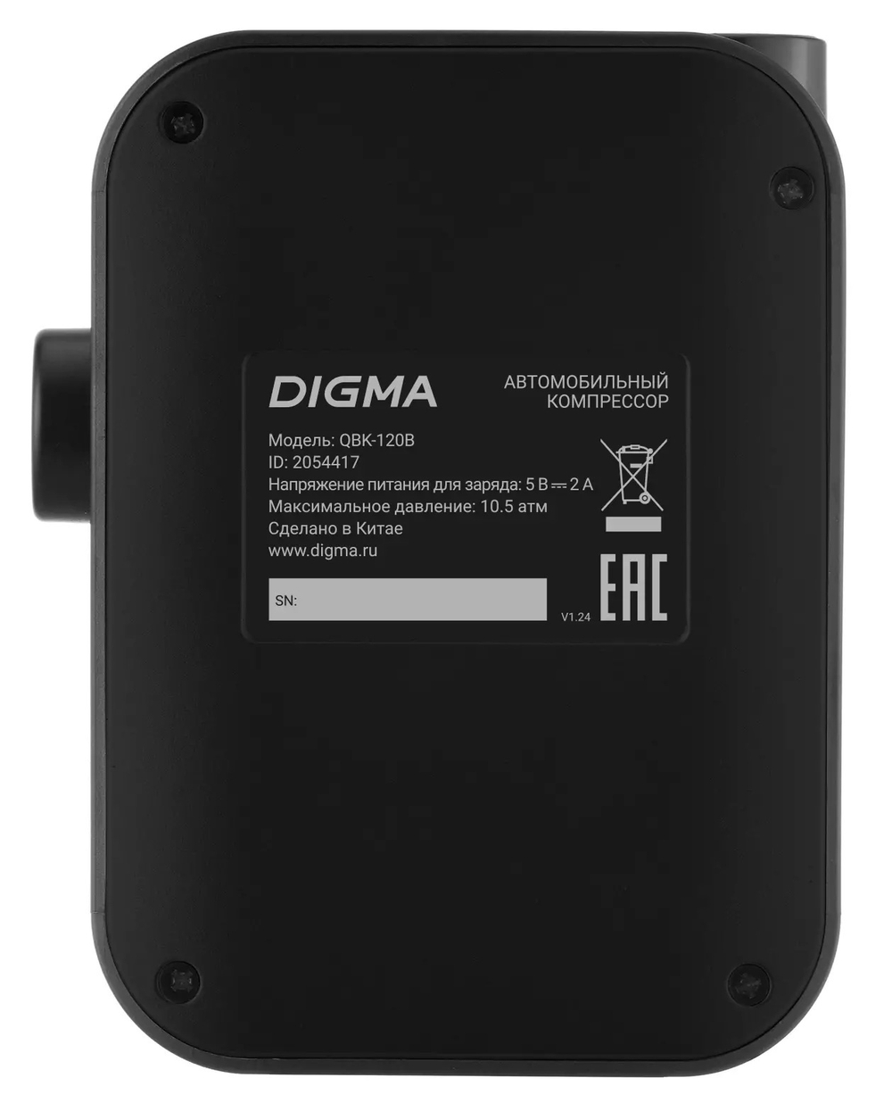 Компрессор автомобильный Digma QBK-120B