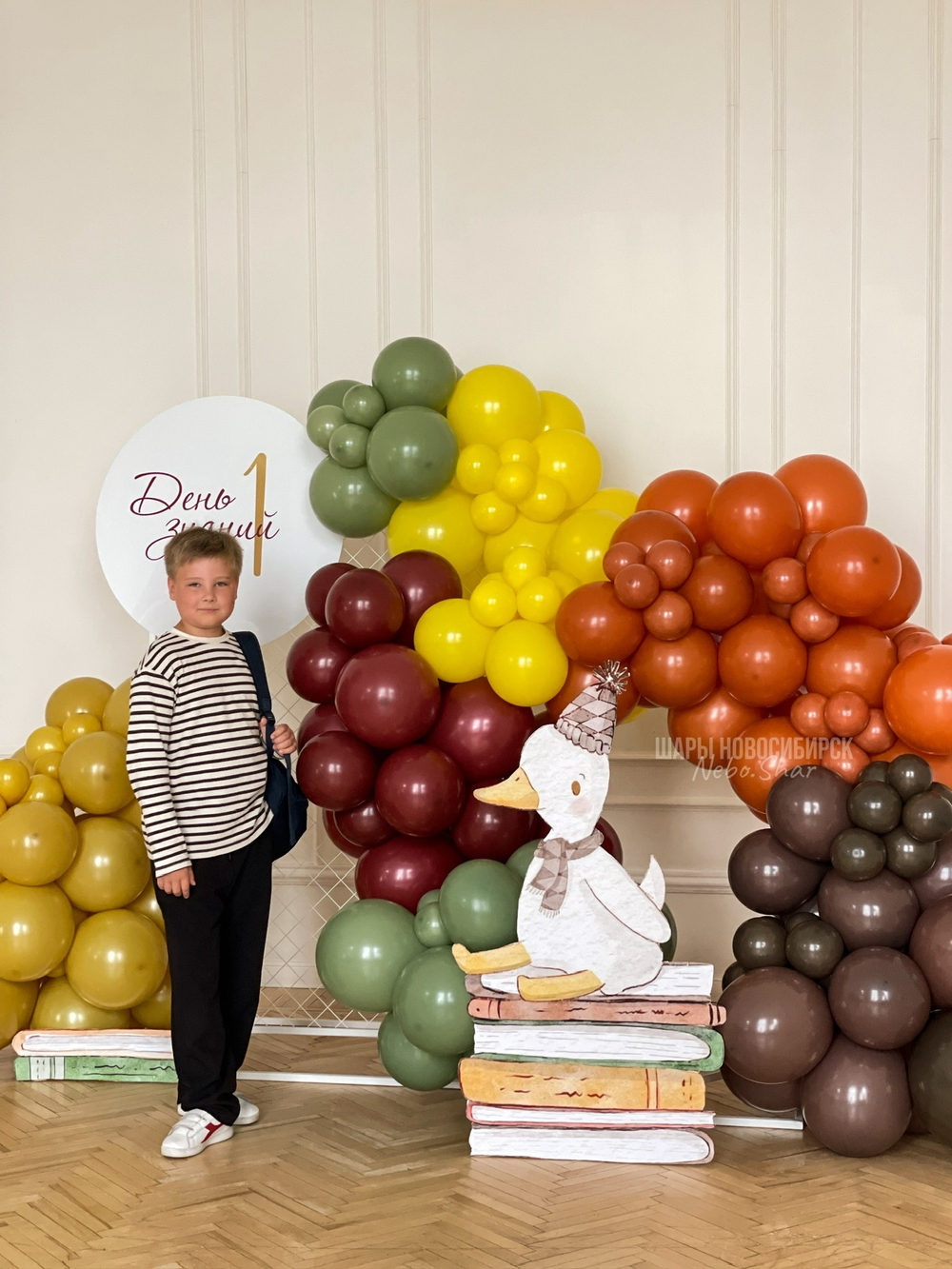 Фотозона 62 1 сентября