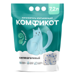 Наполнитель силикагелевый впитывающий, 7.2л Морской бриз Комфикот