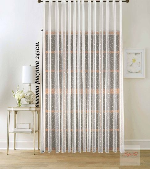 Тюль сетка-грек Бонна (экрю)