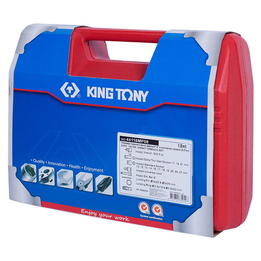 KING TONY (44116MP08) Гайковерт пневматический ударный 1/2", 678 Нм, с комплектом ударных головок, 22 предмета
