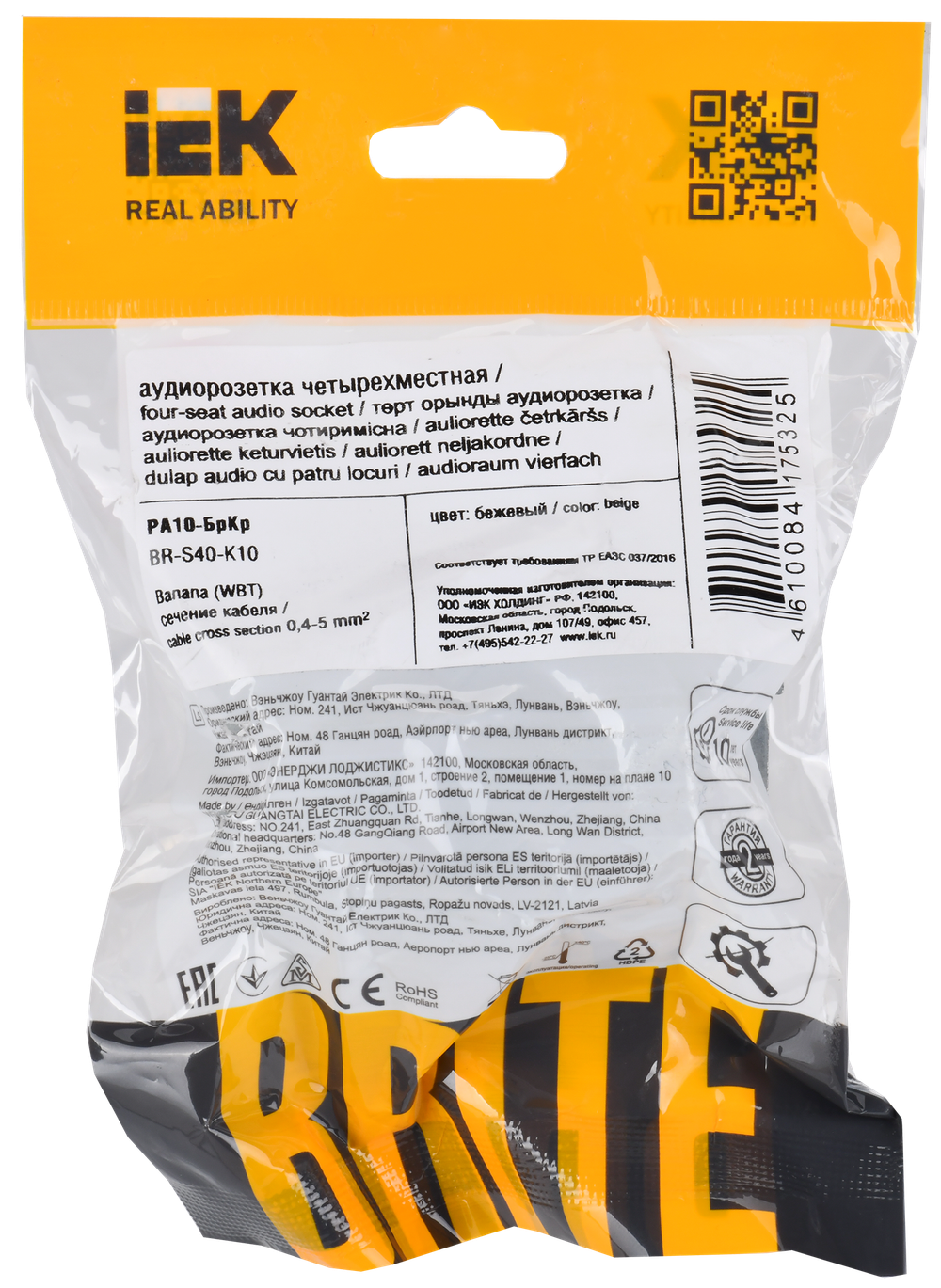 BRITE Аудиорозетка 4-местная РА10-БрКр бежевый IEK