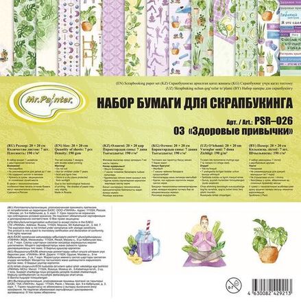 Товары для скрапбукинга