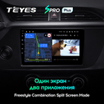 Teyes SPRO Plus 9" для KIA Rio 2020-2021