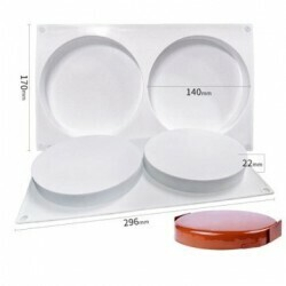 Форма для начинок 2 ячейки (14 см)