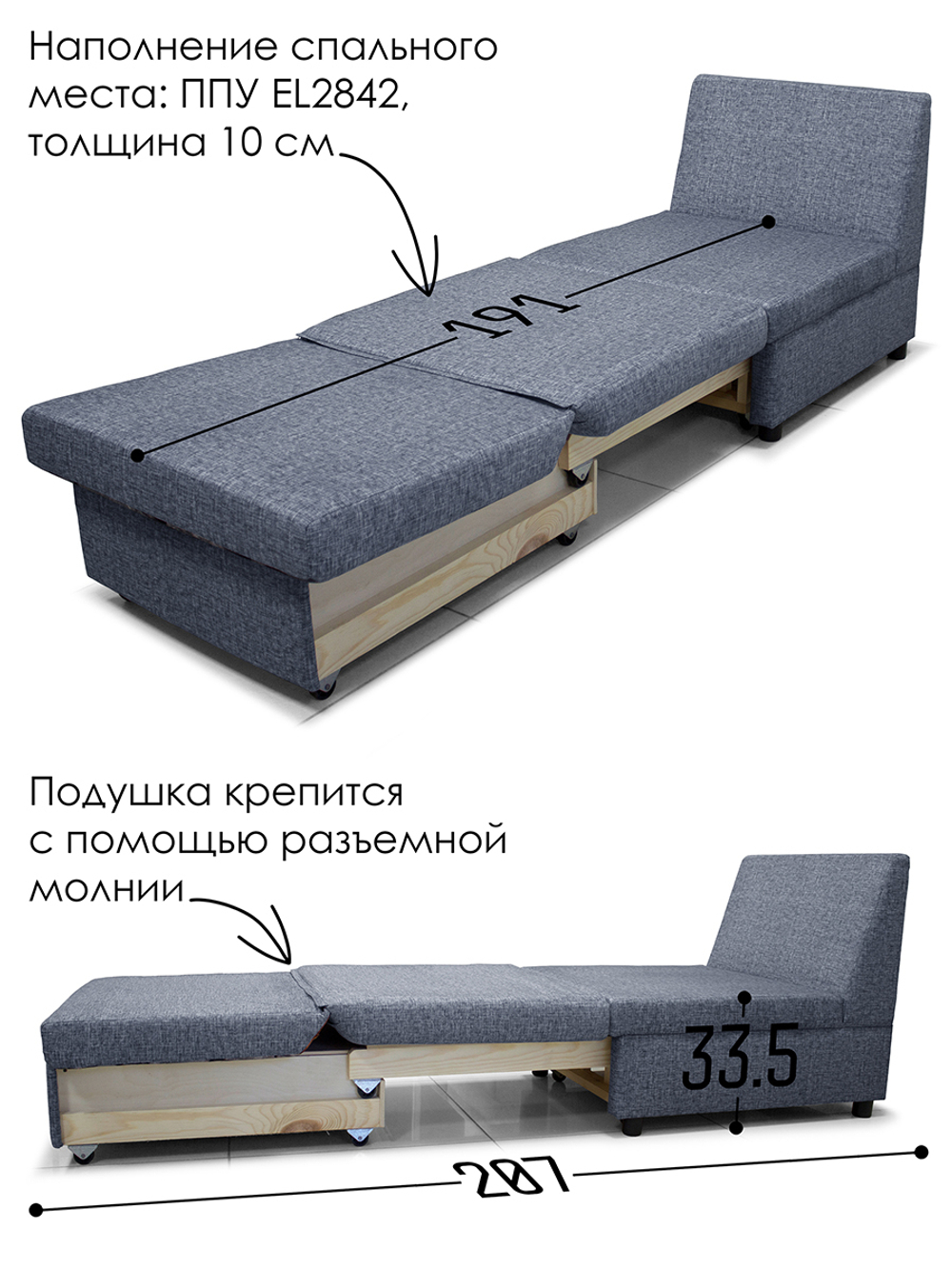 Кресло-кровать Экономик, велюр Rich Grey, купон Тигр