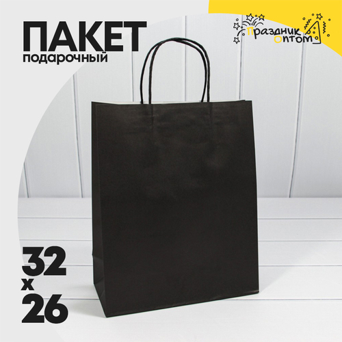 Пакет подарочный 26х32х12см (Черный, Крафт)