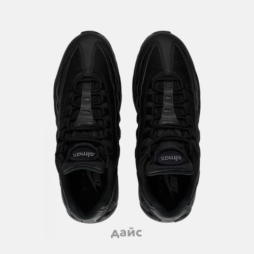 Кроссовки Nike Air Max 95 Essential 