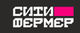 Ситифермер