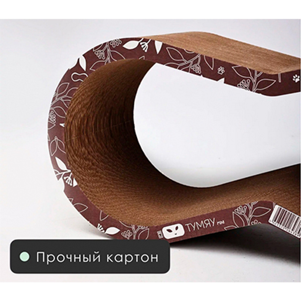 Тумяу Вилс mini Когтеточка из картона 60х26х20см