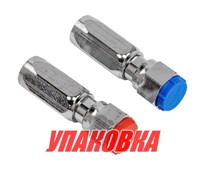 Фитинги для гидравлической системы Marine Rocket (упаковка из 6 шт.)