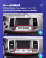 Магнитола для Nissan Teana J32 2008-2013 - Vaycar VA51-1076-2K на Android 13, 8-ядер, 2K QLED, ТОП процессор, CarPlay, 4G SIM-слот