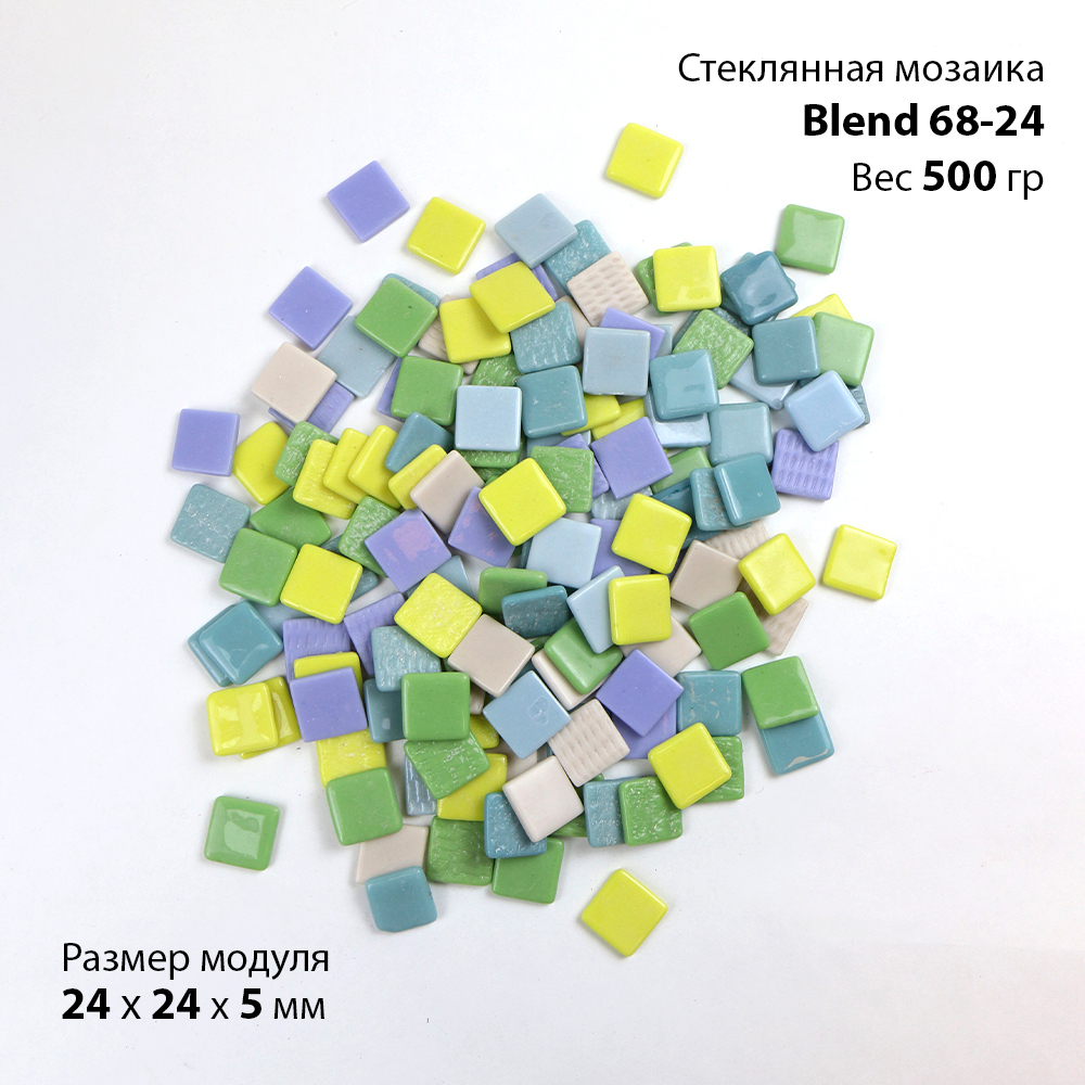 Стеклянная мозаика пастельных цветов и оттенков, Blend 68-24, 500 гр